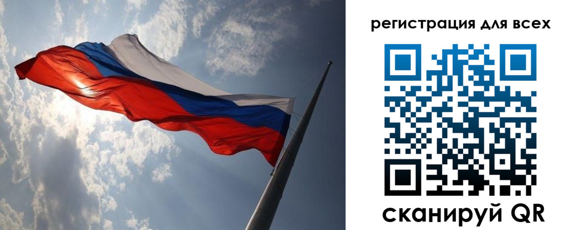 прописка штамп в Балее