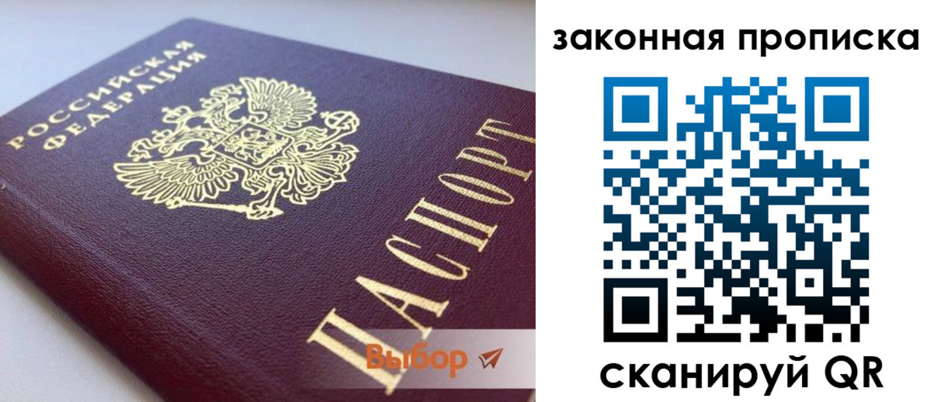 форма 3 в Балее