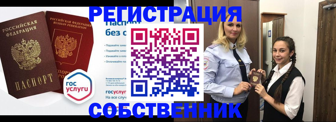 форма 3 в Балее